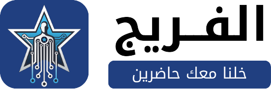 مكتب العقارات المتميز