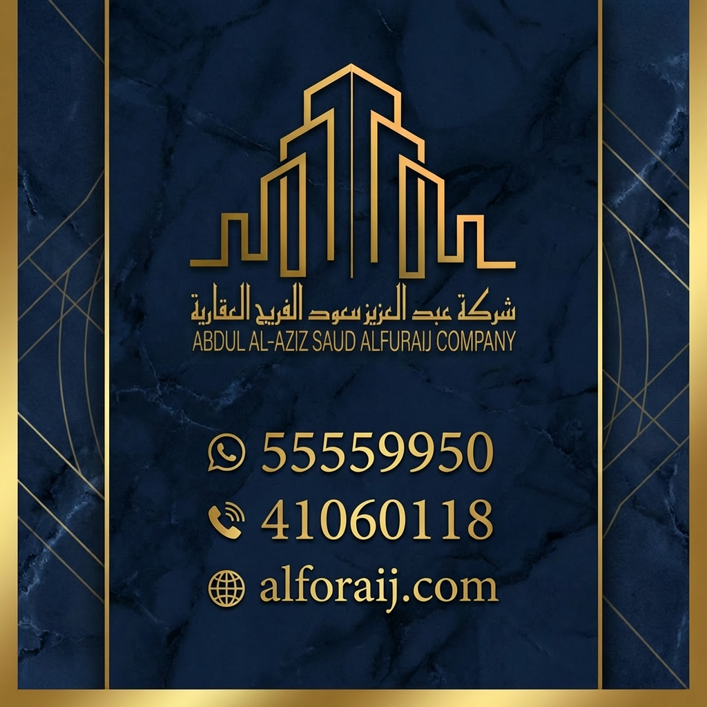 للبيع بمنطقة جابر الأحمد — منزل 26 / قسيمة 1162

الحالة: فاضي

السعر: 260,000 د.ك (بياع)

ملاحظة: على وضعه الحكومي — مطلوب 50,000 د.ك

📲 للاستفسار وا