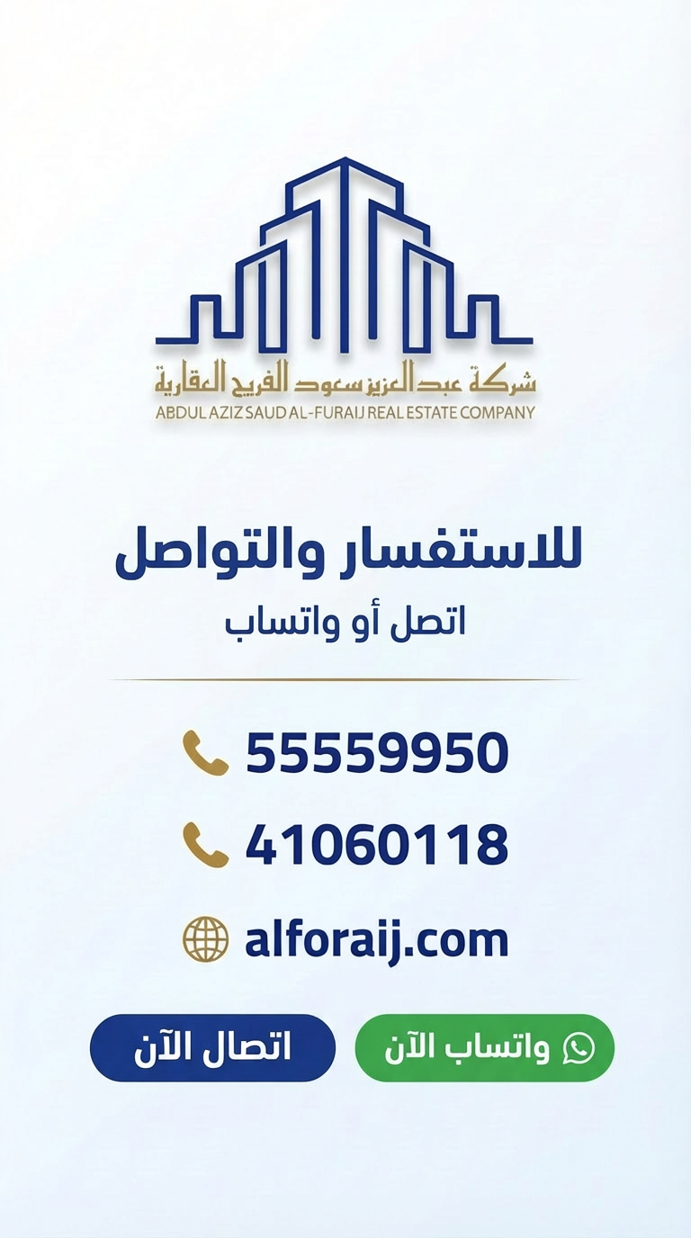 🏡 للبيع بيت في الرابية
📍 الموقع: قطعة 2 - قسيمة 132 - منزل 4.
📐 المساحة: 357 متر مربع.
🏗️ الوصف: دور ونصف.
👥 الحالة: سكن المالك.
💰 السعر: 210,00